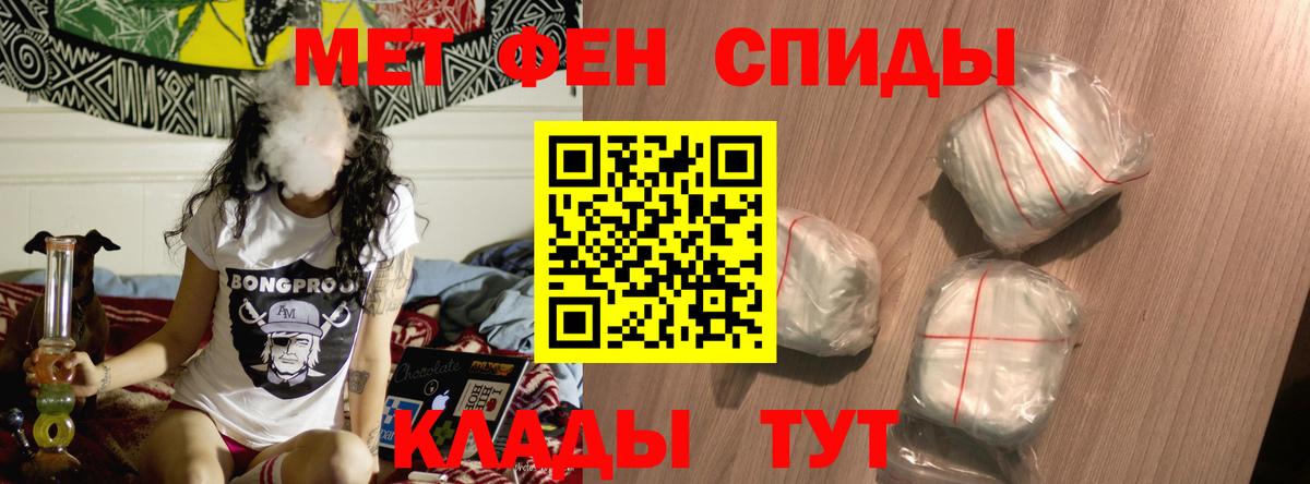   ONION  Amphetamine VHQ  АМФЕТАМИН  Вход с VPN  Спасск-Дальний 