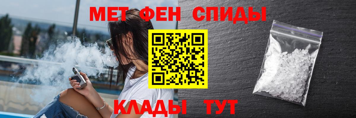 Amphetamine 97% Спасск-Дальний