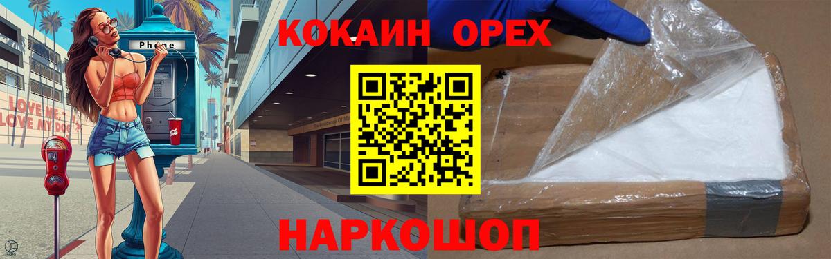 МЕФ Спасск-Дальний