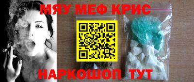синтетический гашиш Новокубанск
