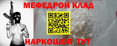синтетический гашиш Новокубанск