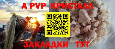 mdpv Новодвинск