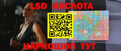 синтетический гашиш Новокубанск