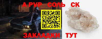 jwh Новозыбков