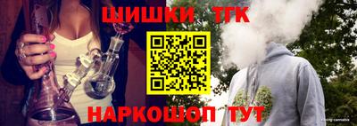 синтетический гашиш Новокубанск