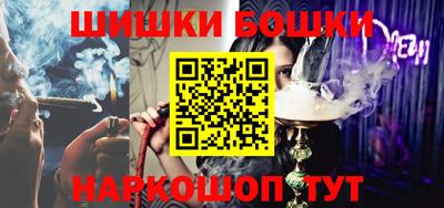 синтетический гашиш Новокубанск