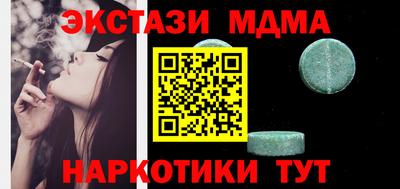 mdpv Новодвинск