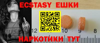 синтетический гашиш Новокубанск