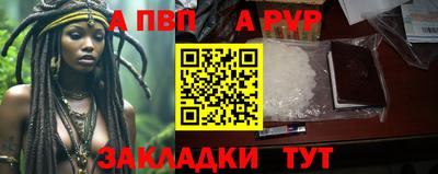 mdpv Новодвинск