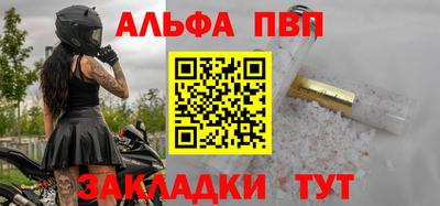 синтетический гашиш Новокубанск
