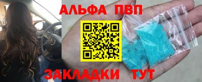 mdpv Новодвинск