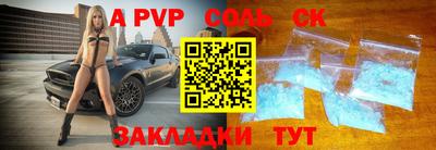 синтетический гашиш Новокубанск