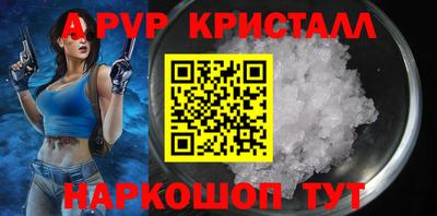 синтетический гашиш Новокубанск