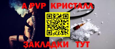 синтетический гашиш Новокубанск