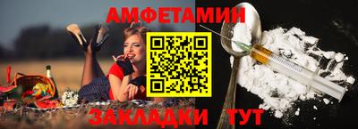 синтетический гашиш Новокубанск