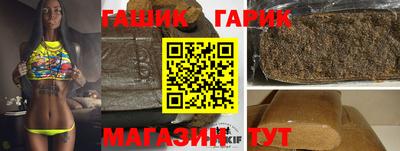 jwh Новозыбков
