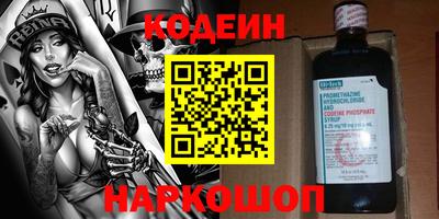 синтетический гашиш Новокубанск
