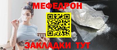 синтетический гашиш Новокубанск