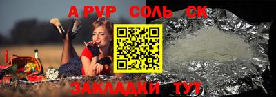 mdpv Новодвинск